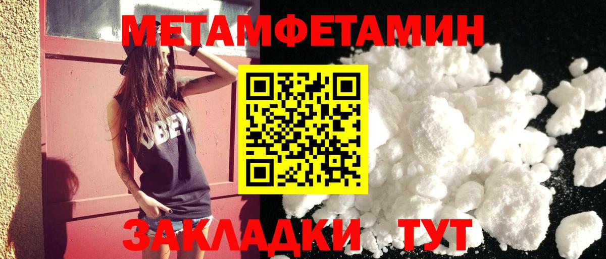 Амфетамин VHQ  Амфетамин  Нижний Новгород  Вход с VPN 