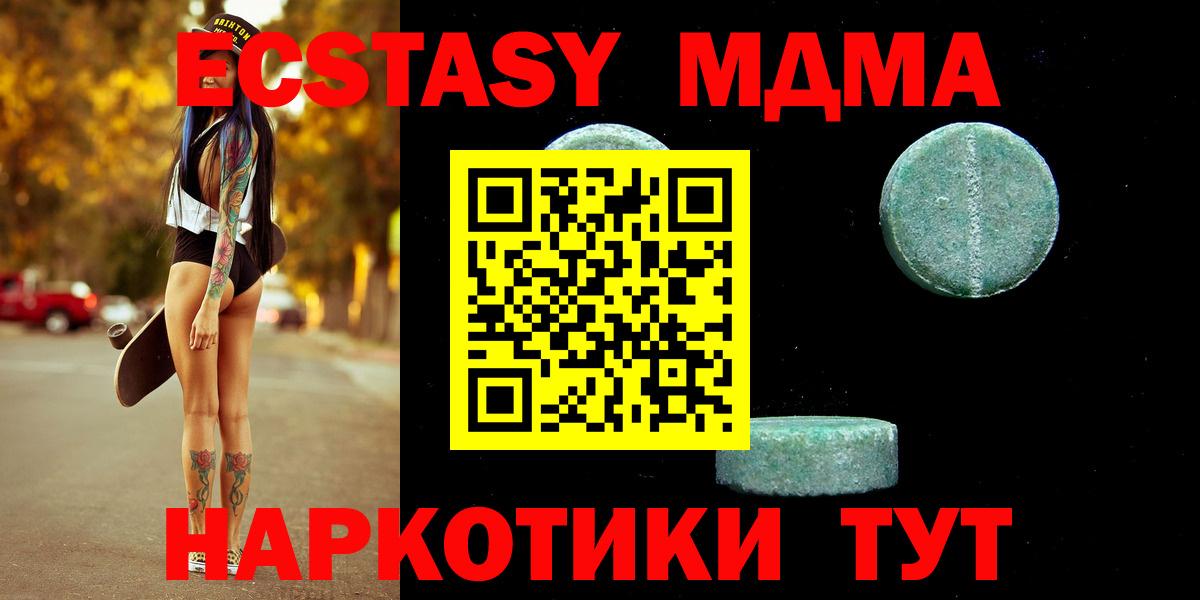 Нижний Новгород  Канабис  Вход с VPN  A PVP СОЛЬ кристаллы  COCAIN  ГАШ  Меф МЯУ МЯУ   ГАШ 