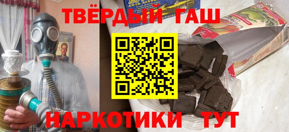 Нижний Новгород  ГАШ Cannabis  Вход с VPN 