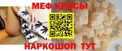 прущая мука Ставрополь