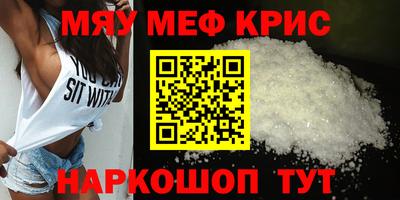 сатива Среднеуральск