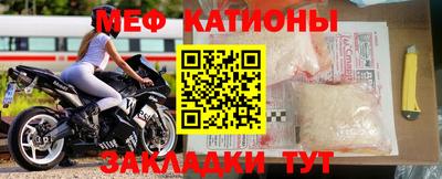 прущая мука Ставрополь