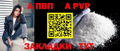 винт Старая Купавна
