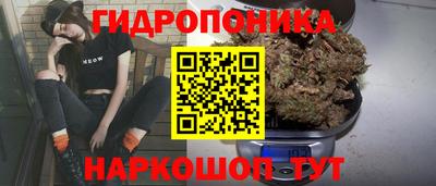 винт Старая Купавна