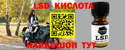 прущая мука Ставрополь
