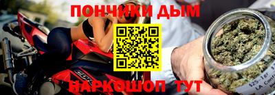 прущая мука Ставрополь