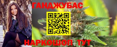 винт Старая Купавна