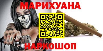 сатива Среднеуральск