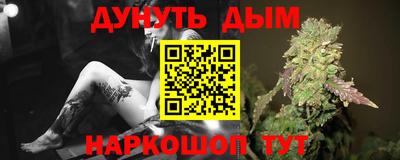 винт Старая Купавна