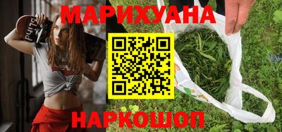 прущая мука Ставрополь