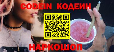 винт Старая Купавна