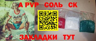 сатива Среднеуральск