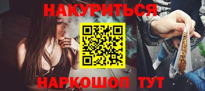 винт Старая Купавна