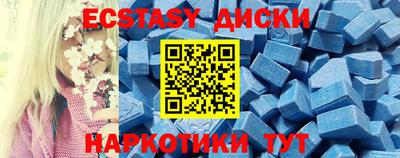 прущая мука Ставрополь