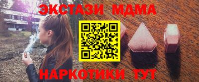 винт Старая Купавна