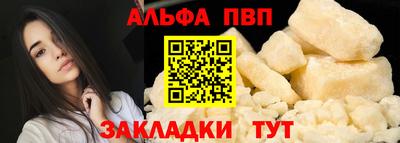 прущая мука Ставрополь