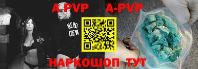 прущая мука Ставрополь