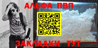 прущая мука Ставрополь