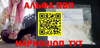 прущая мука Ставрополь