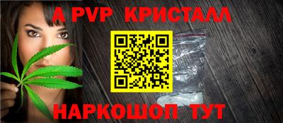 сатива Среднеуральск