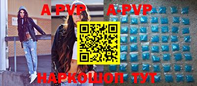 прущая мука Ставрополь