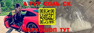 прущая мука Ставрополь