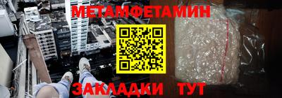 винт Старая Купавна