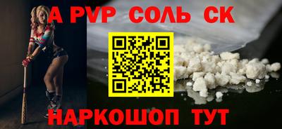 прущая мука Ставрополь