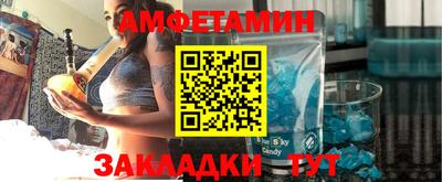 винт Старая Купавна
