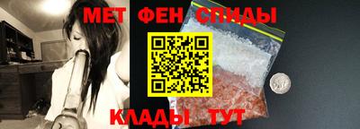 винт Старая Купавна