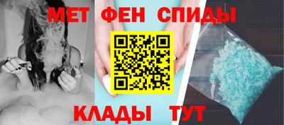 винт Старая Купавна