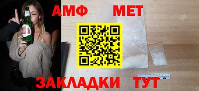 прущая мука Ставрополь