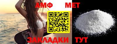 винт Старая Купавна