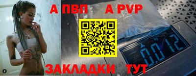 прущая мука Ставрополь