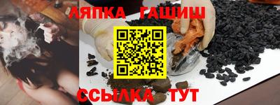 винт Старая Купавна