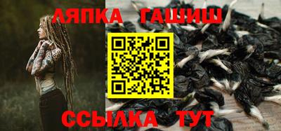 винт Старая Купавна