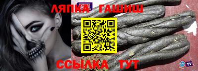 винт Старая Купавна