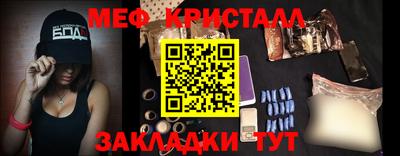 винт Старая Купавна