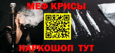 винт Старая Купавна