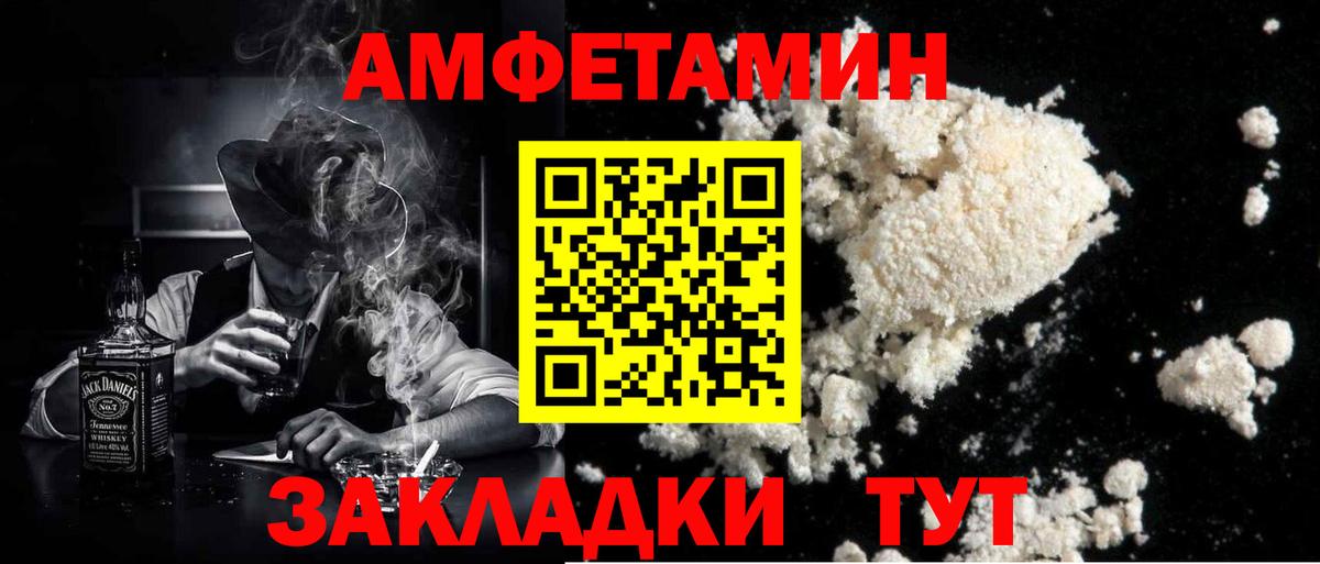Метамфетамин Декстрометамфетамин 99.9% Нижний Новгород