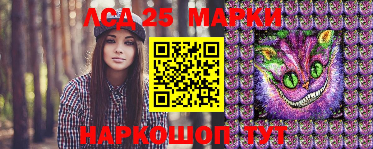 Марки N-bome 1,8мг  Вход с VPN  Нижний Новгород 