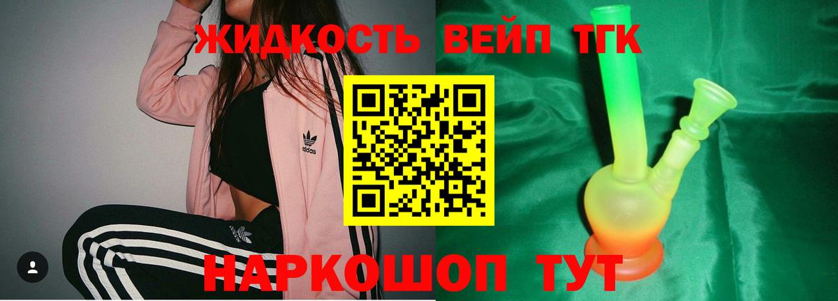 Нижний Новгород  Дистиллят ТГК гашишное масло  Вход с VPN 