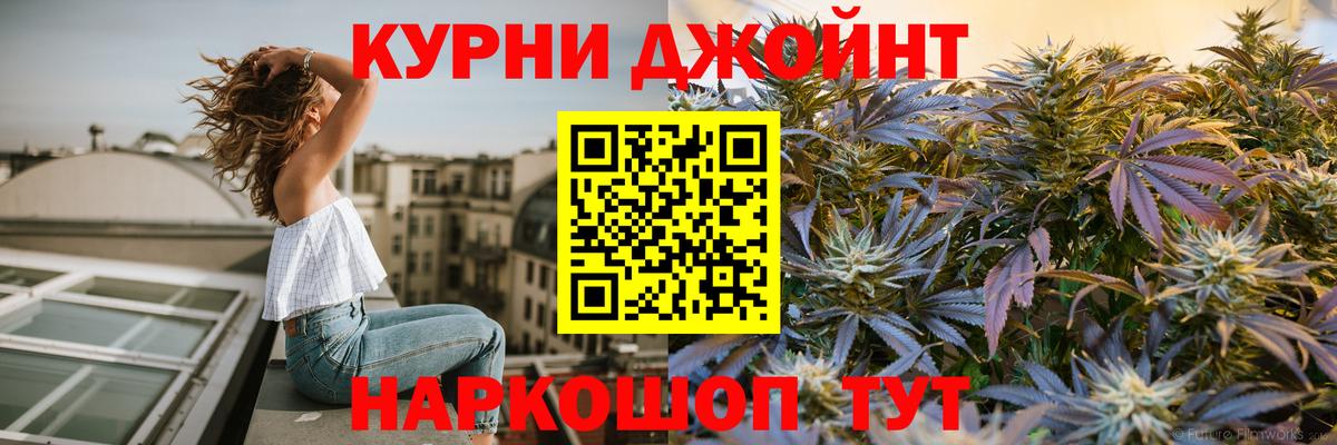 Бошки марихуана гибрид  Бошки Шишки VHQ  Бошки марихуана ГИДРОПОН  Нижний Новгород  Вход с VPN 